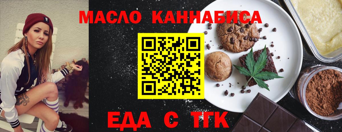 Canna-Cookies марихуана Рузаевка