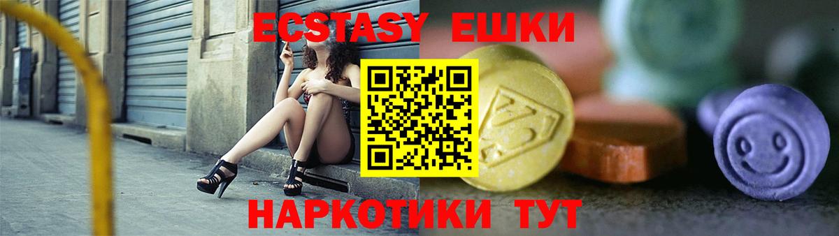 Ecstasy Cube Рузаевка