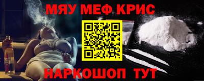 винт Комсомольск-на-Амуре