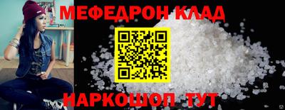 винт Комсомольск-на-Амуре