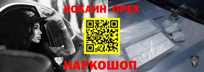 не бодяженный Конаково