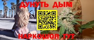 винт Комсомольск-на-Амуре