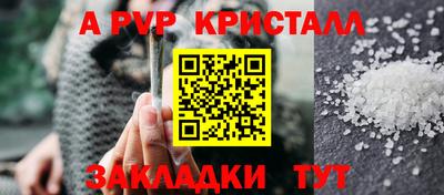 винт Комсомольск-на-Амуре