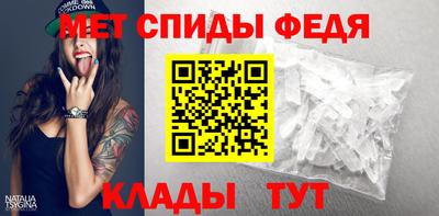 винт Комсомольск-на-Амуре