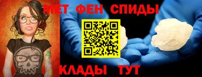винт Комсомольск-на-Амуре