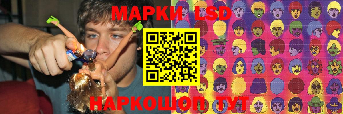 Рузаевка  LSD-25 экстази ecstasy  Вход с VPN  Лсд 25 экстази ecstasy 