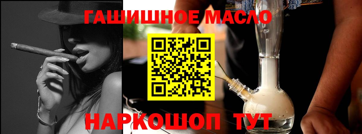ТГК вейп с тгк Рузаевка
