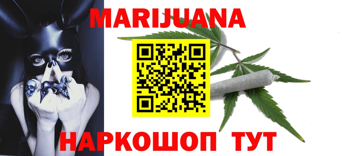 Бошки Шишки планчик Рузаевка
