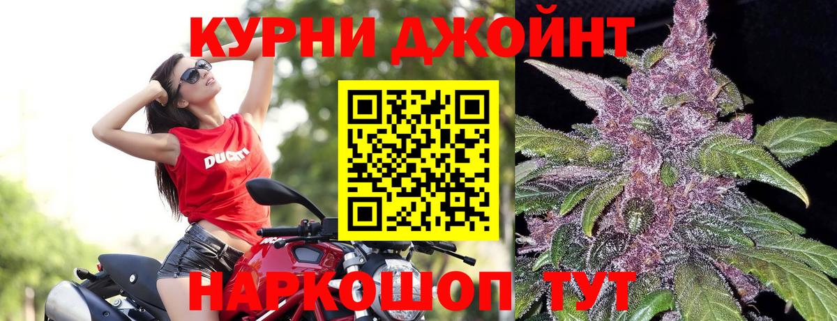 Рузаевка  Шишки марихуана тримм  Бошки Шишки AK-47  Шишки марихуана план  Вход с VPN 